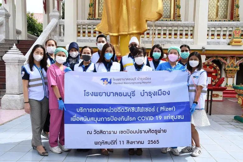 วลีรัตน์ สุธนนันท์ รองประธานเจ้าหน้าที่ฝ่...