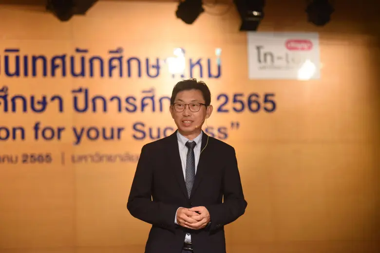 มหาวิทยาลัยศรีปทุม จัดพิธีปฐมนิเทศนักศึกษ...