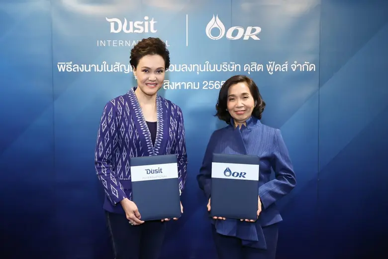 กลุ่มดุสิตธานี ผนึกความร่วมมือกับ บมจ.ปตท...