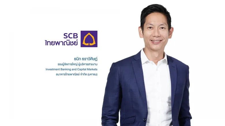'ไทยออยล์' เดินหน้าเสนอขายหุ้นสามัญเพิ่มทุน ประกาศอัตราส่วนใช้สิทธิ 11.7681 หุ้นเดิมต่อ 1 หุ้นใหม่