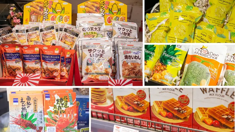 เปิดแล้ว 'Nippon Market เซ็นทรัลเวิลด์' พรีเมี่ยมฟู้ดมาร์เก็ตญี่ปุ่นใจกลางกรุงเทพ ขนทัพสินค้า-อาหารพรีเมี่ยมญี่ปุ่น และขนมนำเข้าจากทั่วโลกมาไว้ในที่เดียว