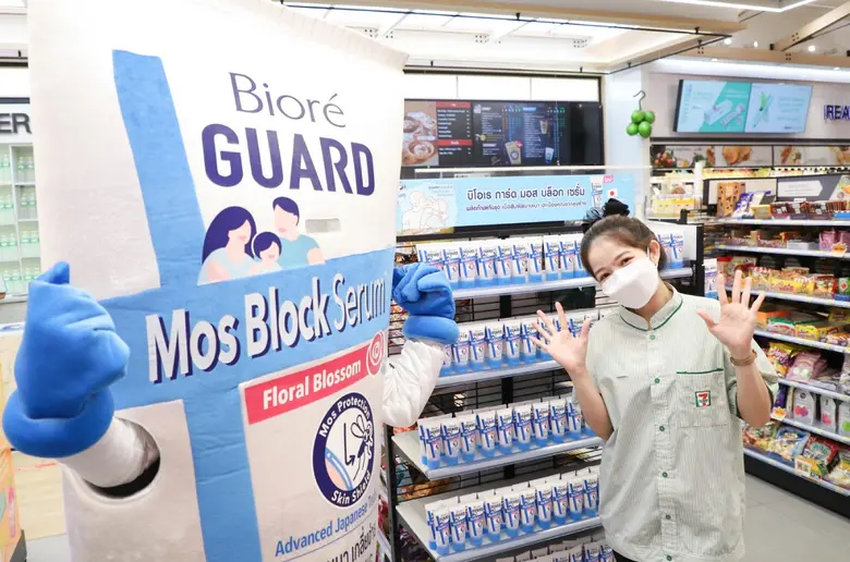Kao teams up with 7-Eleven releasing a campaign against dengue fever for Thais
