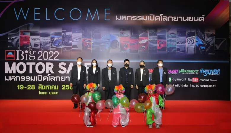 เปิดฉากแล้วอย่างยิ่งใหญ่ "Big Motor Sale ...
