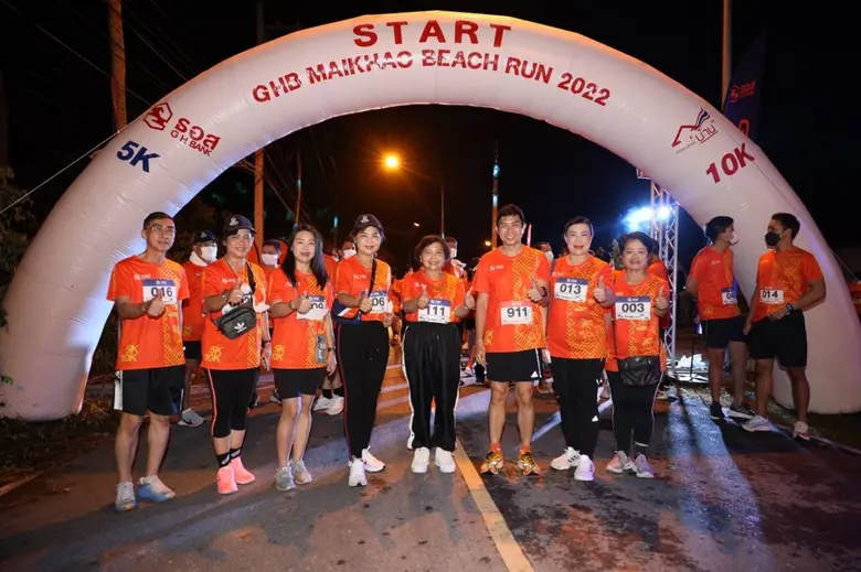นางพัชรี อาระยะกุล ปลัดกระทรวงการพัฒนาสัง...