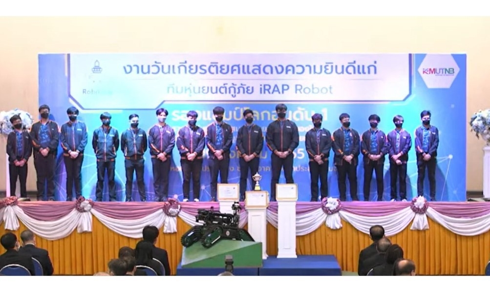 ทีมหุ่นยนต์กู้ภัย iRAP Robot คว้า 3 รางวัล จากการแข่งขันหุ่นยนต์กู้ภัยโลก "World RoboCup Rescue 2022"