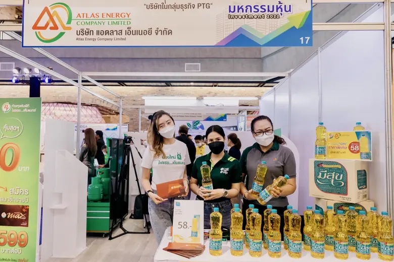 กลุ่ม PTG ร่วมออกบูธ "มหกรรมหุ้น Investment 2022 Stock@show" ครั้งที่ 1