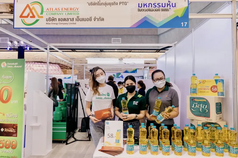 กลุ่ม PTG ร่วมออกบูธ "มหกรรมหุ้น Investment 2022 Stock@show" ครั้งที่ 1