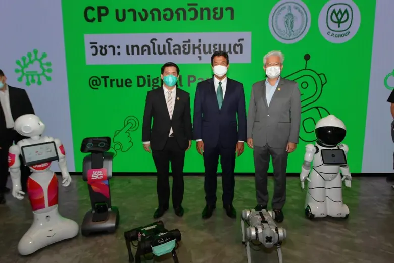 กรุงเทพมหานคร (กทม.) จัดเทศกาลวิทยาศาสตร์...