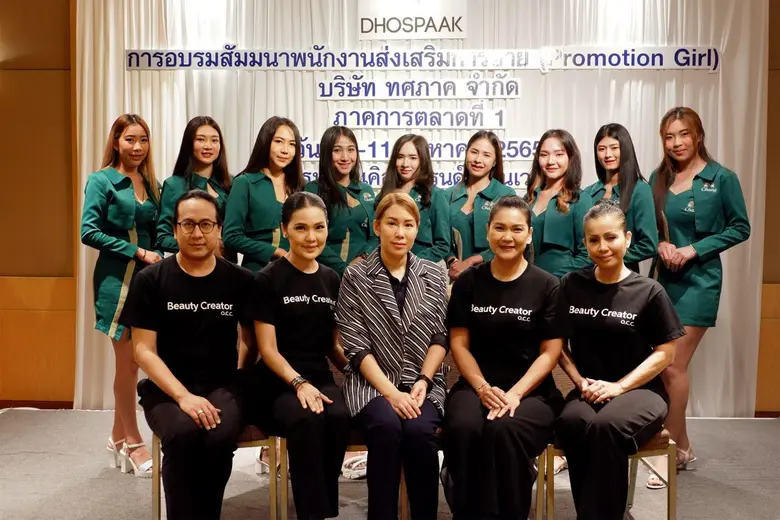 เยาวเรส สุทธิปริญญานนท์ ผู้จัดการสำนักงานบริหารพีจี...