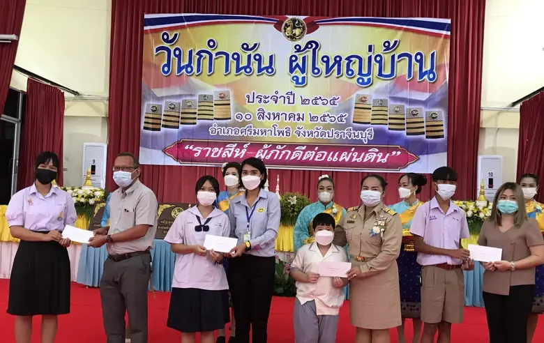 บริษัท เนชั่นแนล เพาเวอร์ ซัพพลาย จำกัด (มหาชน) - N...