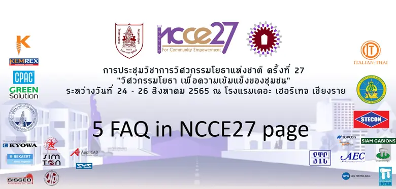 วิศวกรรมสถานแห่งประเทศไทย ในพระบรมราชูปถั...