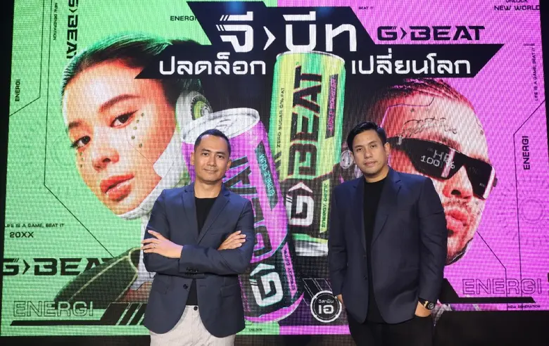 G-BEAT (จี บีท) เดินเกมรุกตลาดเอนเนอร์จีด...