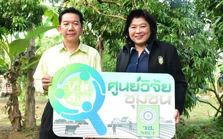 วช. ช่วยเกษตรกรแก้ไขปัญหาลิ้นจี่ไม่ออกดอกใน จ.สมุทรสงคราม พร้อมจัดตั้ง "ศูนย์วิจัยชุมชนตำบลแควอ้อม" ช่วยแก้ปัญหาให้เกษตรกรผู้ปลูกลิ้นจี่ในพื้นที่แบบยั่งยืน