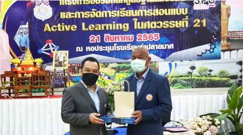 ดร.วรสรวง ดวงจินดา ผู้อำนวยการสำนักการจัด...