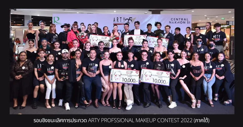 แชมป์คนใหม่ ภาคใต้ .... คุณภาศกร วรภัทรศยศ การประกวด ARTY PROFESSIONAL MAKEUP CONTEST 2022 กับโจทย์การแต่งหน้า สวย แพง แดงสะดุ้ง!!