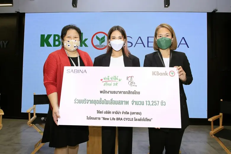 คุณพิชชา ธนาลงกรณ์ ประธานเจ้าหน้าที่บริหา...
