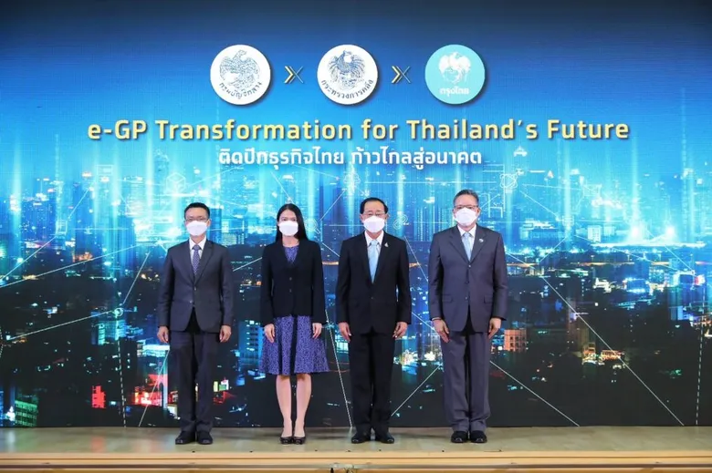 "กรุงไทย" จับมือกรมบัญชีกลาง เปิดตัว e-GP Transformation for Thailand's Future ติดปีกธุรกิจไทย ก้าวไกลสู่อนาคต