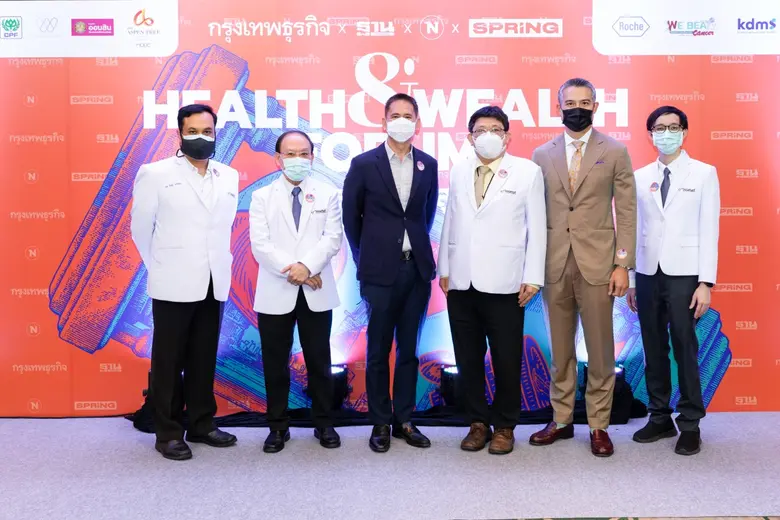 โรงพยาบาลไทยนครินทร์ เข้าร่วมงานสัมมนา He...