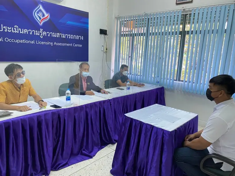 สถาบันพัฒนาฝีมือแรงงาน 18 อุดรธานี ประเมินความรู้ความสามารถช่างไฟฟ้าภายในอาคาร