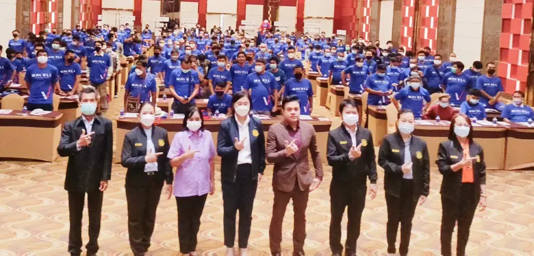 ณ ศูนย์ประชุมสตาร์เวลล์ โรงแรมสตาร์เวลล์บ...