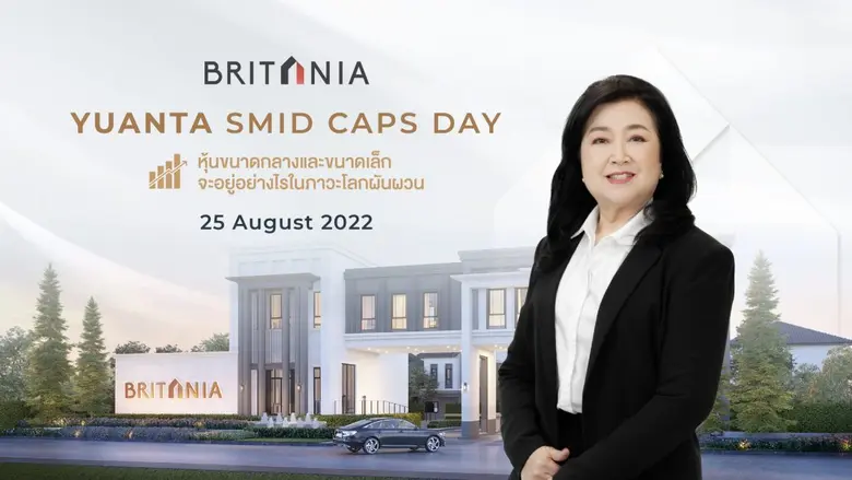 เป็นหุ้นอสังหาฯ ร้อนแรง ที่ได้รับความสนใจ...