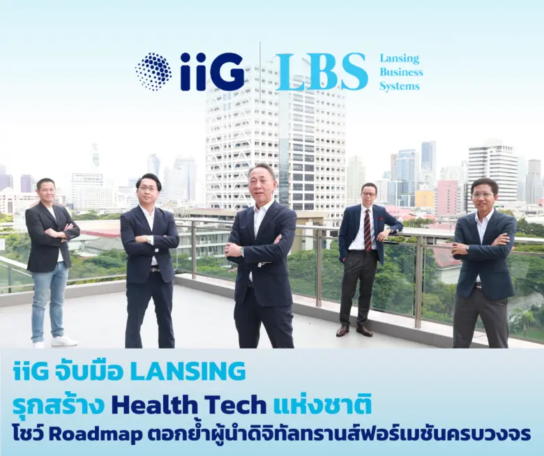 นายสมชาย เมฆะสุวรรณโรจน์ ประธานเจ้าหน้าที...
