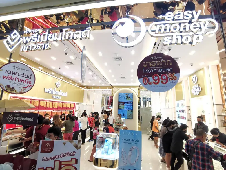 ห้างทองพรีเมี่ยมโกลด์เยาวราช เปิดตัวสาขาโรบินสัน ไลฟ์สไตล์ ถลาง