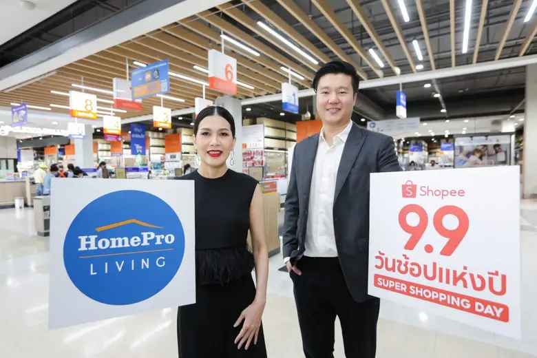 โฮมโปร ศูนย์รวมสินค้าเกี่ยวกับบ้าน อันดับ...
