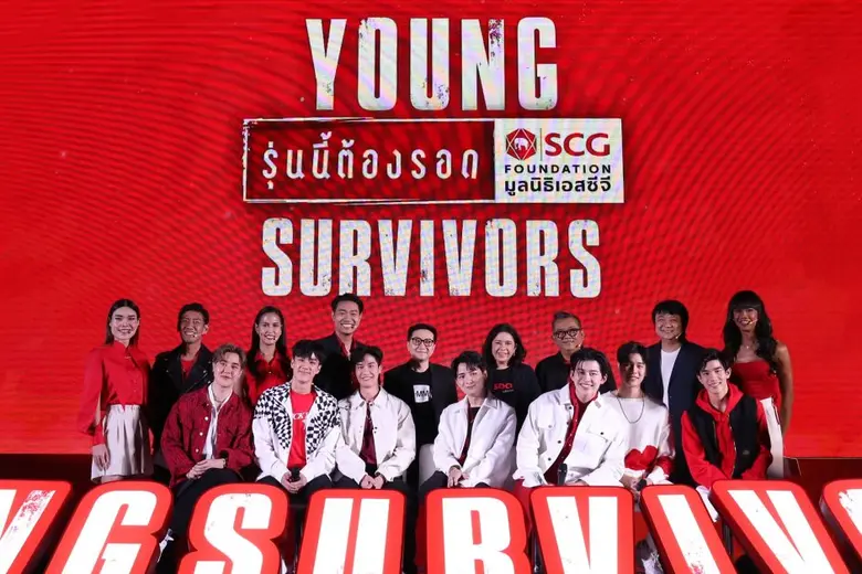 หอดนตรีและการแสดงอโศกมนตรี 1 กรุงเทพฯ: สุ...