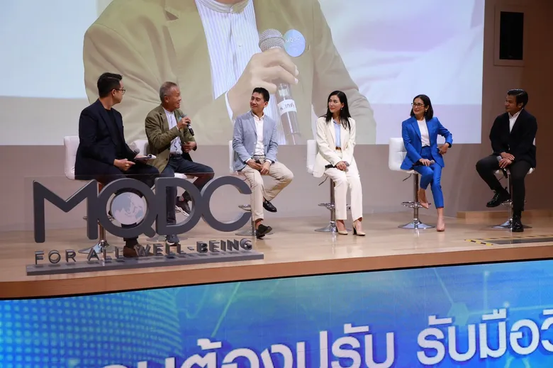 MQDC ระดมทีมสุดยอดนักวิจัย 4 องค์กรใหญ่ เปิดเวทีเสวนาระดับชาติ "MQDC Sustainnovation Forum 2022"
