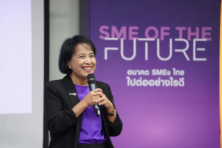 ไทยพาณิชย์ จัดสัมมนา SME OF THE FUTURE อนาคต SMEs ไทยไปต่ออย่างไรดี ถอดรหัสเศรษฐกิจโลก แนะเอสเอ็มอีปรับกลยุทธ์ปูทางสู่ธุรกิจแห่งอนาคต