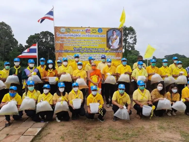 ดั๊บเบิ้ล เอ ร่วมกับองค์การบริหารส่วนตำบลบ้านทาม จั...