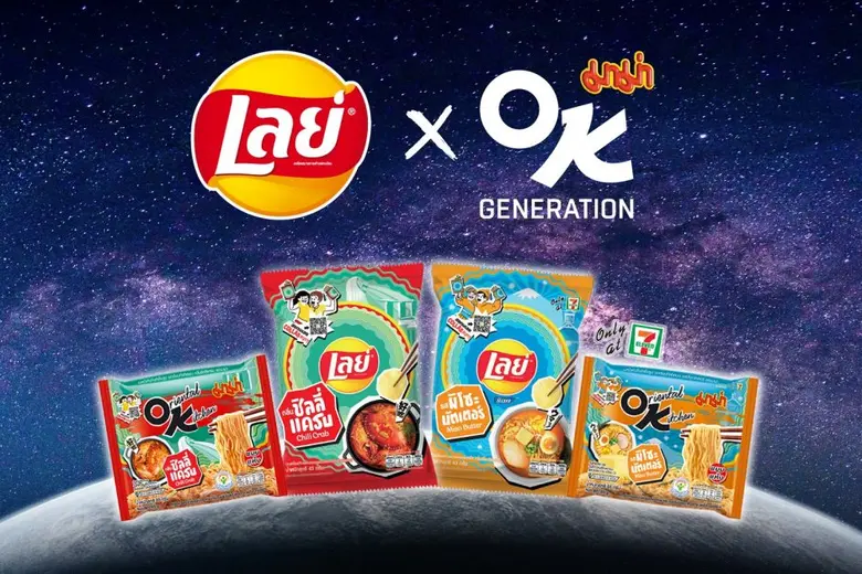 มาม่าโอเค มาพร้อมเลย์ 2 รสชาติใหม่ "ชิลลี่แครบ - มิโซะบัตเตอร์" กับแคมเปญใหม่ "จอยรสชาติอร่อยข้ามจักรวาล"