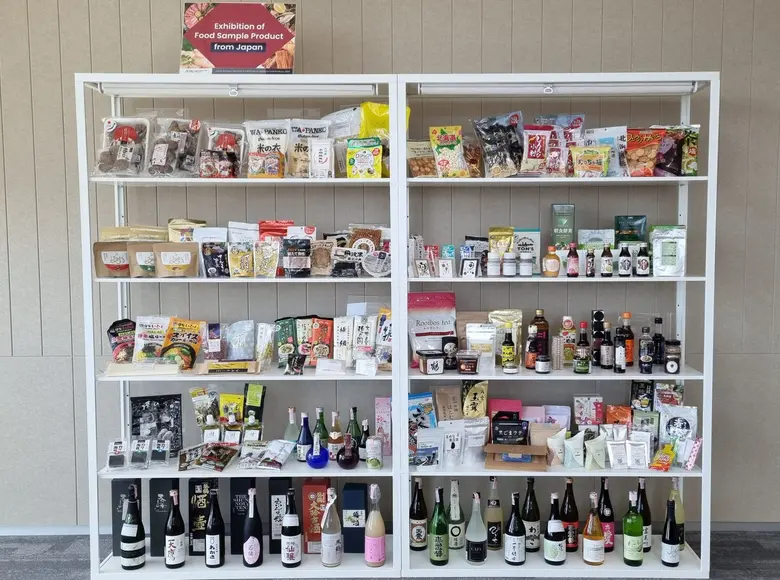 JETRO Online Business Matching &amp; Exhibition of Japanese Food Products 2022