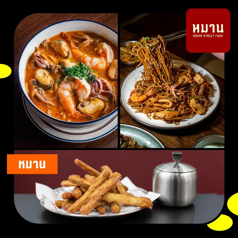สยามเซ็นเตอร์ แนะนำสุดยอดร้านอร่อยสุดล้ำใจกลางเมือง รวม 9 ร้านเด็ดห้ามพลาด ภายใต้คอนเซปต์ VIBRANT EATERY AVENUE