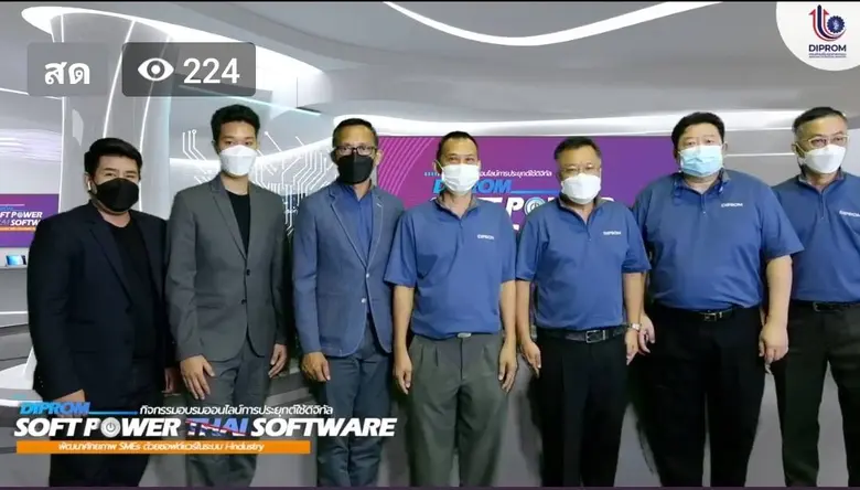 นายวาที พีระวรานุพงศ์ ผู้อำนวยการกองพัฒนา...