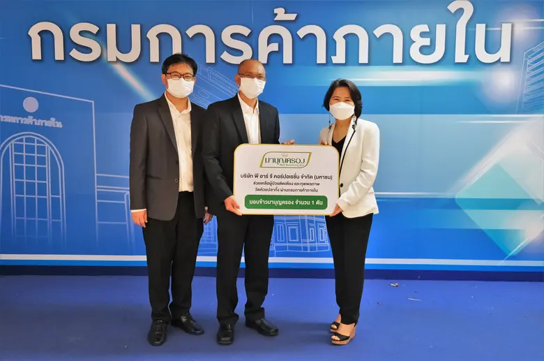 นางสาวพิมลรัตน์ จิตต์ภาวนาสกุล ผู้ช่วยกรร...