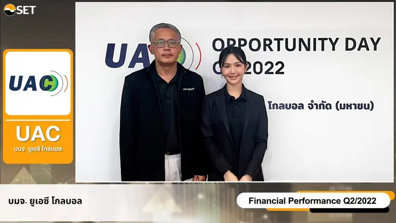 นายชัชพล ประสพโชค (ซ้าย) Chief Executive ...