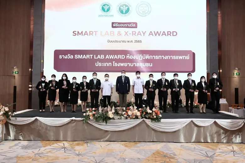 นายพลากร สุวรรณรัฐ องคมนตรี เป็นประธานในพ...