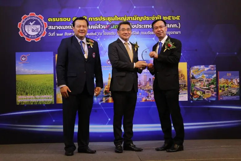 ทองดี ปาโส กรรมการผู้จัดการ บริษัท อายิโน...