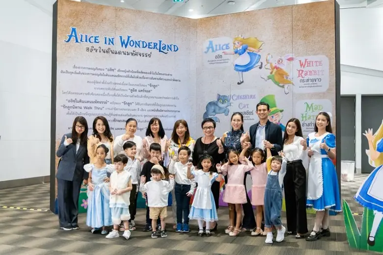 บริษัท เซ็นทรัลพัฒนา จำกัด (มหาชน) เปิดพื...