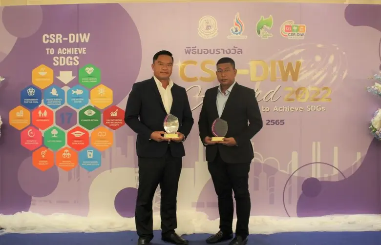 บริษัท คาร์กิลล์มีทส์ (ไทยแลนด์) จำกัด โด...