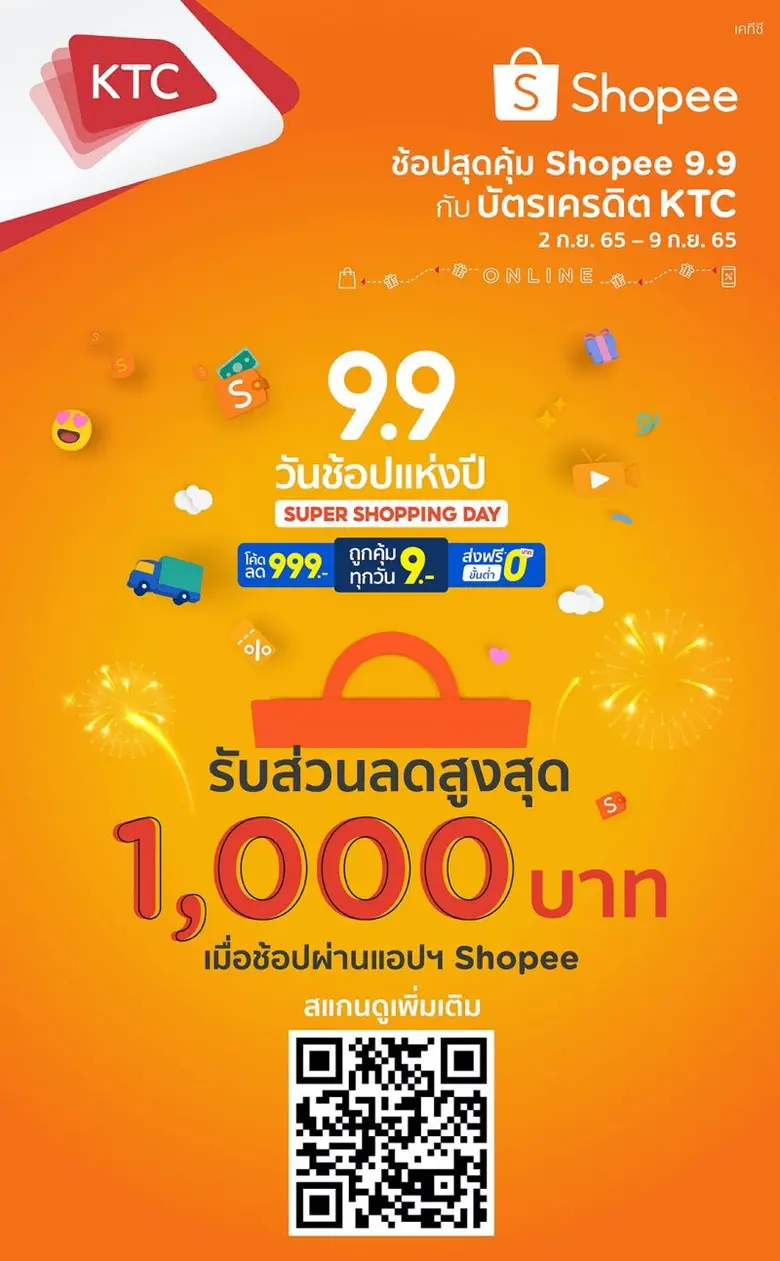 นางประณยา นิถานานนท์ ผู้ช่วยประธานเจ้าหน้...