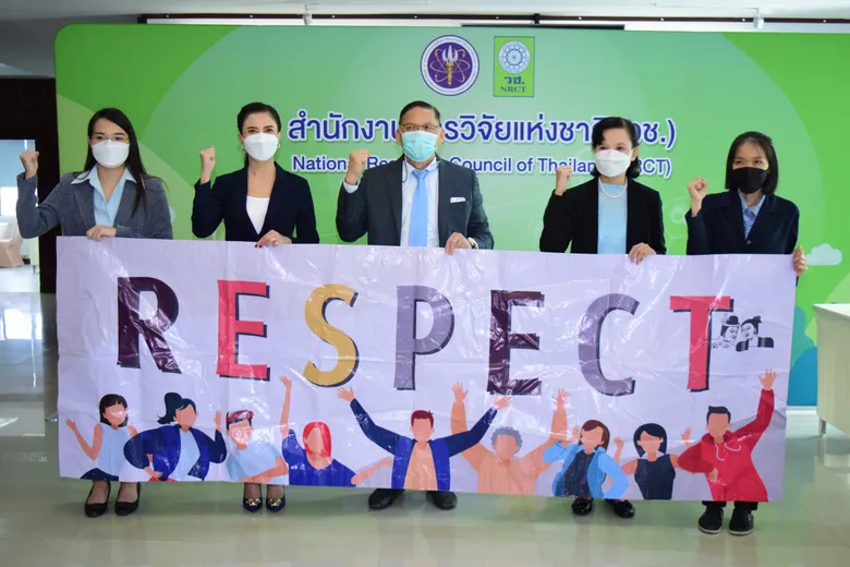 วช. ร่วมกับ จุฬาฯ เปิดเวทีสัมมนางานวิจัยไทย ลดความรุนแรงในสังคม ปี 2 คาดหวังลดความรุนแรงทุกรูปแบบลงกว่า 50? ก่อน พ.ศ. 2573