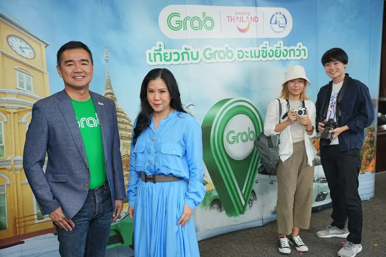 แกร็บ ผนึก ททท. ส่งโครงการ "เที่ยวกับแกร็บ อะเมซิ่งยิ่งกว่า" มอบโค้ดส่วนลดพิเศษกว่า 4 ล้านบาท กระตุ้นความถี่การเดินทางท่องเที่ยวในประเทศ