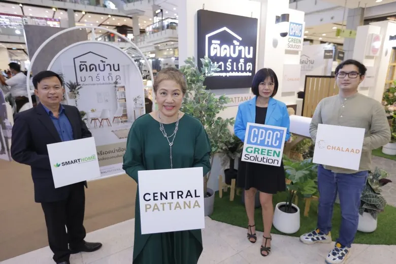 Everything At Home เซ็นทรัล จับเทรนด์เศรษฐกิจติดบ้าน จัดอีเวนท์โรดโชว์ "ติดบ้าน มาร์เก็ต" ปีที่ 2 ที่ศูนย์การค้าเซ็นทรัล 4 สาขา กรุงเทพฯ ต่างจังหวัด