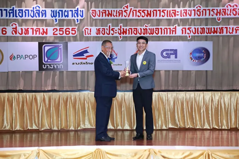 บริษัท เนเจอร์ เฮิร์บ อินเตอร์เนชั่นแนล โ...