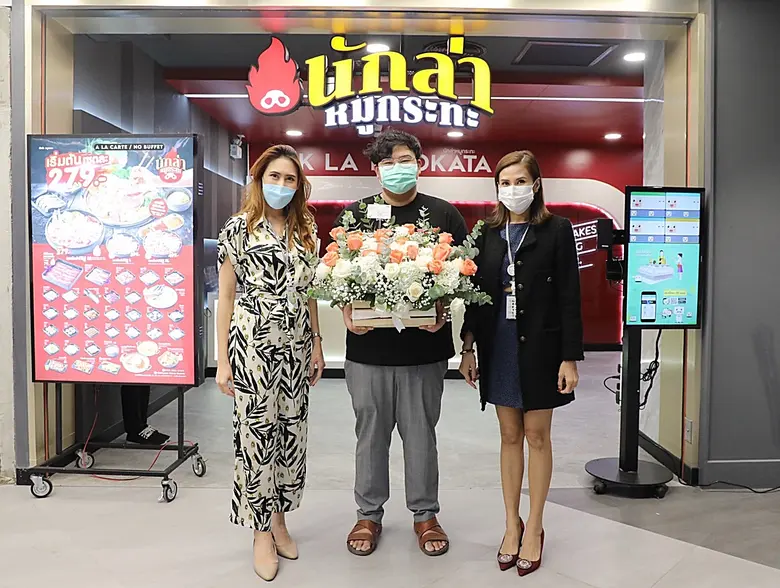 ศูนย์การค้าเอ็ม บี เค เซ็นเตอร์ นำโดย นาง...