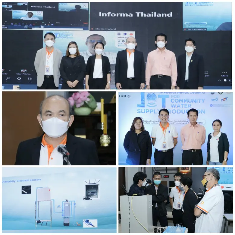 ดร.ประทีป วงศ์บัณฑิต รองผู้ว่าการวิจัยและ...