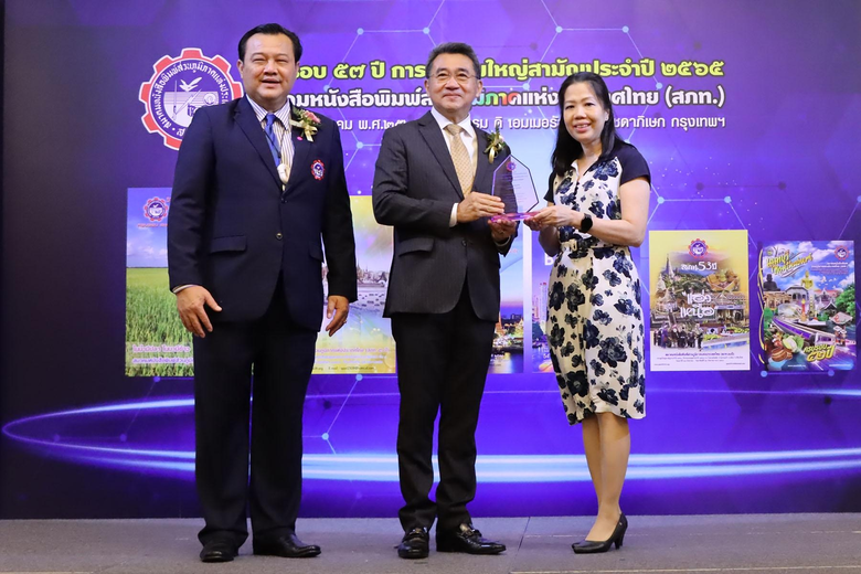 ธนา ชีรวินิจ เลขานุการรัฐมนตรีว่าการกระทร...